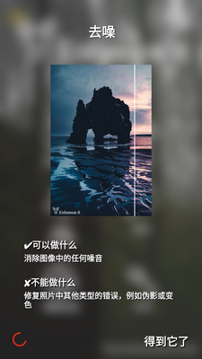 �޸���ǿ��ƬEnhance Itרҵ���ͼ2
