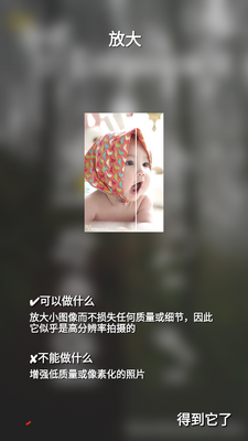 �޸���ǿ��ƬEnhance Itרҵ���ͼ3