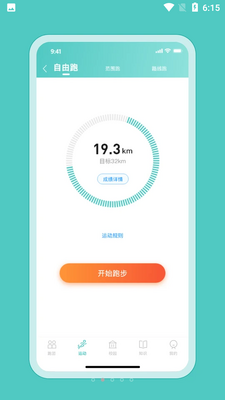 ����Ȥ��APP��ͼ2