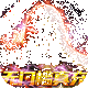 ��ħ�񼣼��ٰ�1.0.1 ���ٰ�