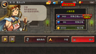 ����֮ս���ν�ͼ1