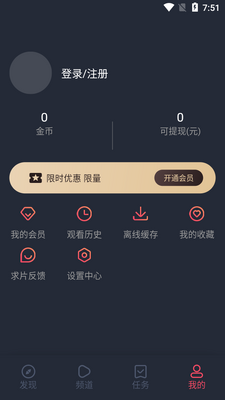 次元站app官方纯净版截图1
