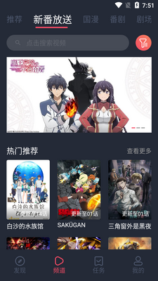 次元站app官方纯净版截图3