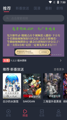 次元站app官方纯净版截图4