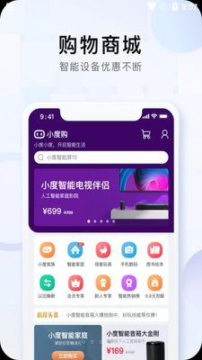 С��app�ٷ���ͼ1