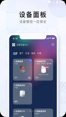 С��app�ٷ���ͼ3