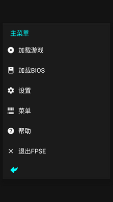 PS1��Ϸģ����(FPse)��ͼ2