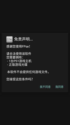 PS1��Ϸģ����(FPse)��ͼ4