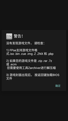 PS1��Ϸģ����(FPse)��ͼ3
