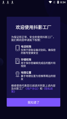 ��Ӱ����app(Ӱ�ž���)��ͼ3