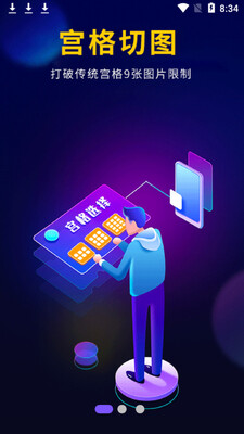 ��Ӱ����app(Ӱ�ž���)��ͼ2