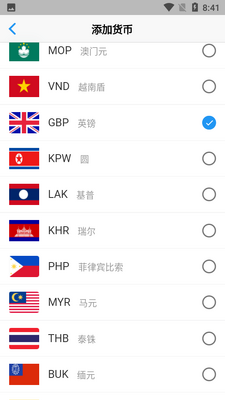 ���ǻ���APP��ͼ2