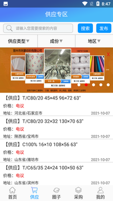 ����Ȧapp��ͼ1