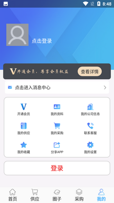 ����Ȧapp��ͼ4