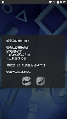 Fpse64ģ�����ֻ���Ѱ��ͼ4