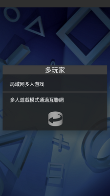 Fpse64ģ�����ֻ���Ѱ��ͼ2