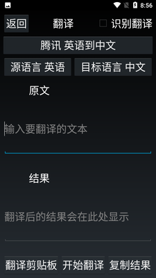 ��įOCR app��ͼ1