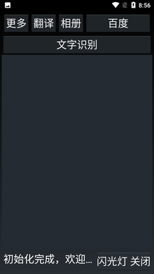 ��įOCR app��ͼ0