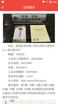 ��������12351�ֻ�app��ͼ1