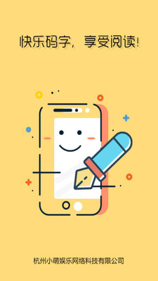 ȫ��дС˵app��ͼ3