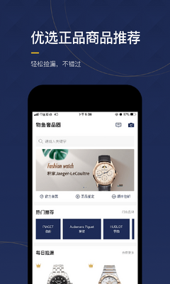 ������ƷȦapp��ͼ1