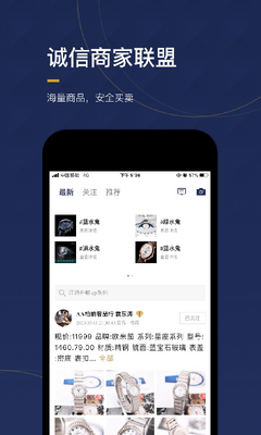 ������ƷȦapp��ͼ0