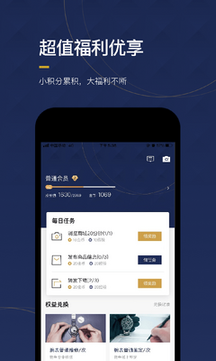 ������ƷȦapp��ͼ2