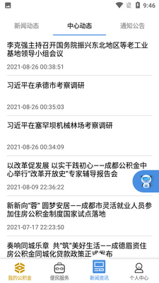 �ɶ�������app(�ɶ�ס��������)��ͼ3