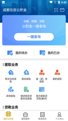 �ɶ�������app(�ɶ�ס��������)��ͼ1