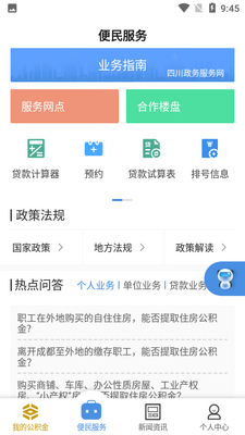 �ɶ�������app(�ɶ�ס��������)��ͼ0