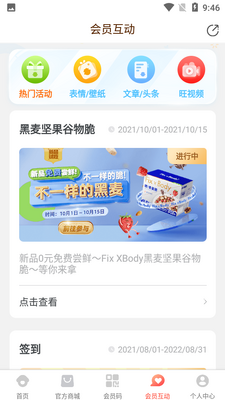 ���о��ֲ�APP��ͼ0