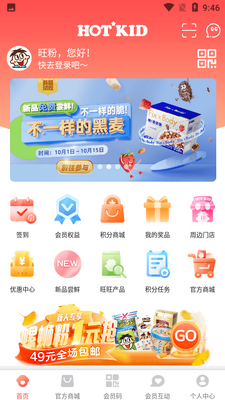 ���о��ֲ�APP��ͼ4