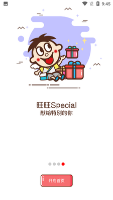 ���о��ֲ�APP��ͼ1