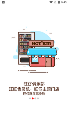���о��ֲ�APP��ͼ3