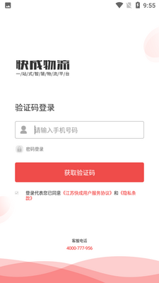 ���˾��������˶�APP��ͼ1