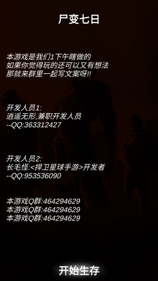 ʬ���7�����ν�ͼ0