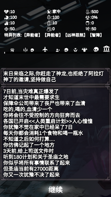 ʬ���7�����ν�ͼ3