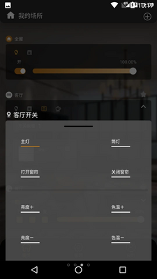 Sufn Smart���ܼҾӽ�ͼ0