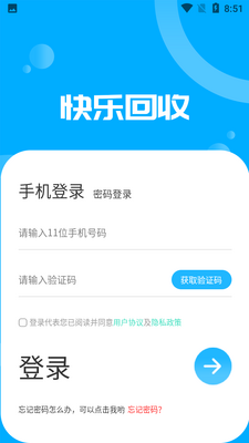 ���ֻ���app��ͼ1