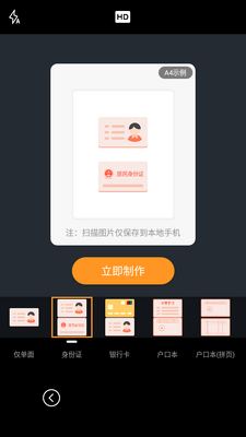����ɨ������app��ͼ0