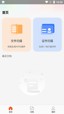 ����ɨ������app��ͼ1