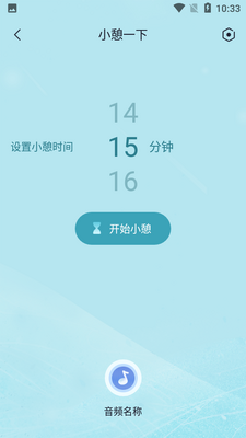 ����˯��app��ͼ0