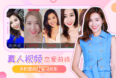 我的总裁女友手游截图4