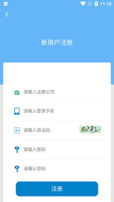 ��Ͱ�app��ͼ0