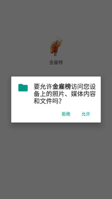 ��Ͱ�app��ͼ2