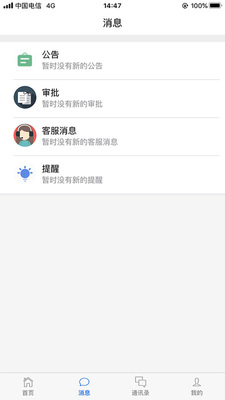 ��Ͱ�app��ͼ4