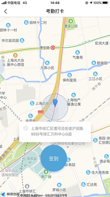 ��Ͱ�app��ͼ3