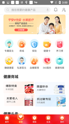 ƽ����ܼ�app��ͼ2