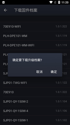 WAROM����app��ͼ0
