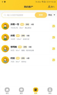 ����������app��ͼ1
